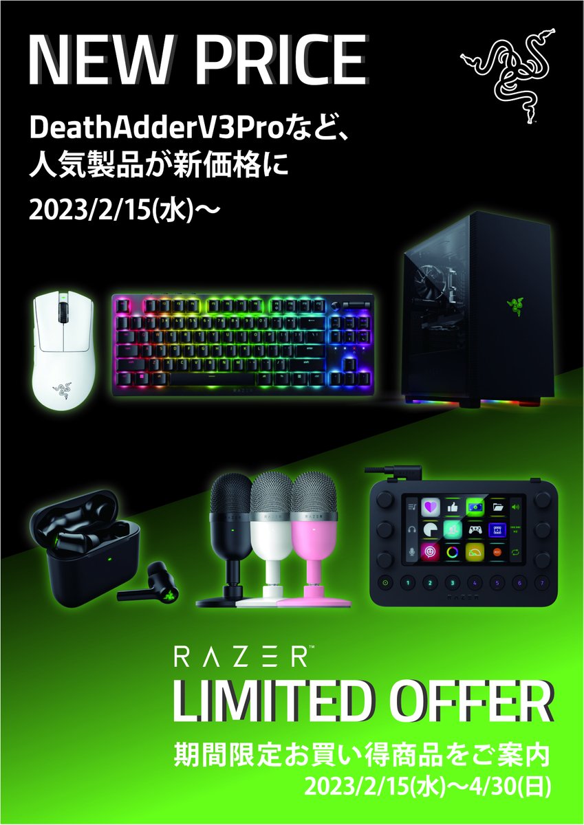 先着1名様❗️デスクトップPC一式No.221(モニターやオフィス付き)