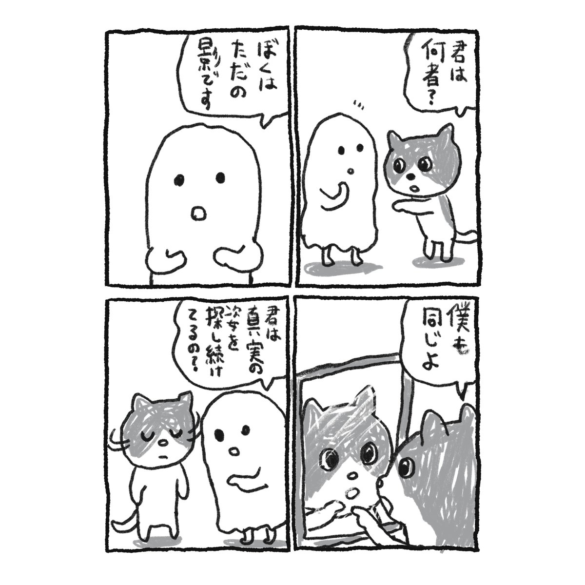 いくらでも考えてくれる。キャラ設定も考えてくれるし、この漫画の人気が出るかどうかも答えてくれる。 