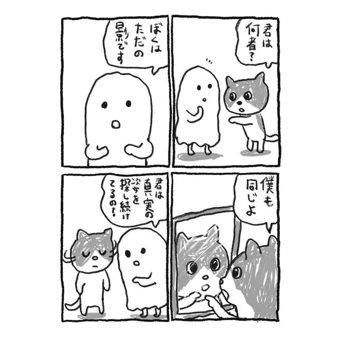 いくらでも考えてくれる。キャラ設定も考えてくれるし、この漫画の人気が出るかどうかも答えてくれる。 