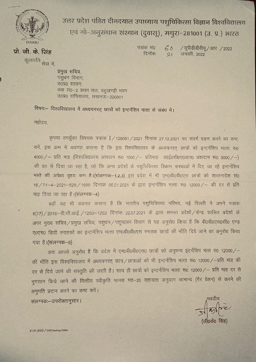 <a href="/amit_khilery/">Amit Khilery</a> <a href="/ChouhanShivraj/">Shivraj Singh Chouhan</a> <a href="/presidentVCI/">Dr. Umesh C Sharma</a> <a href="/Chirantan200/">Dr.Chirantan Kadian</a> <a href="/DrCPSheela07/">𝑫𝒓. 𝑪.𝑷. 𝑺𝒉𝒆𝒆𝒍𝒂</a> <a href="/CMMadhyaPradesh/">Chief Minister, MP</a> <a href="/aajtak/">AajTak</a> <a href="/abplive/">ABP LIVE</a> <a href="/ndtv/">NDTV</a> <a href="/IndianVeterina1/">Indian Veterinary Association</a> <a href="/ranveersinghgo3/">Dr Ranveer Singh Godara</a> When one country one degree nd one internship than why not one veterinary internship allowance. When many of states are giving 15k-20k/month stipend so why some states are giving only 1k-5k/m,this is not fair.
#Up_Vet_Stipend
<a href="/myogiadityanath/">Yogi Adityanath</a> <a href="/dharampalbjpmla/">Dharampal Singh</a> <a href="/presidentVCI/">Dr. Umesh C Sharma</a>