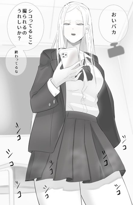 バレンタインとは全然関係ないマゾ向け落書き 