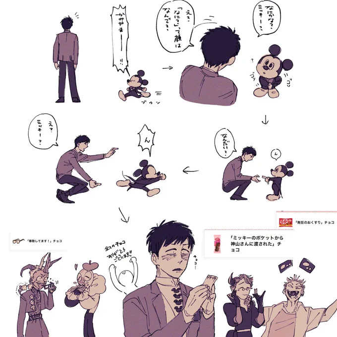 バレンタインシーズン過去絵🍫 