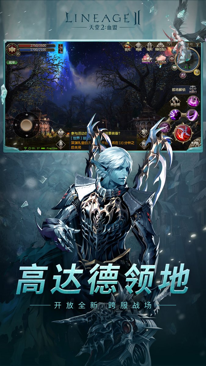 William10167890's tweet image. 이게 진짜 최고의 장면이지 🤗🤗  #ValentinesDay2020 #warinwonderland #MMORPG