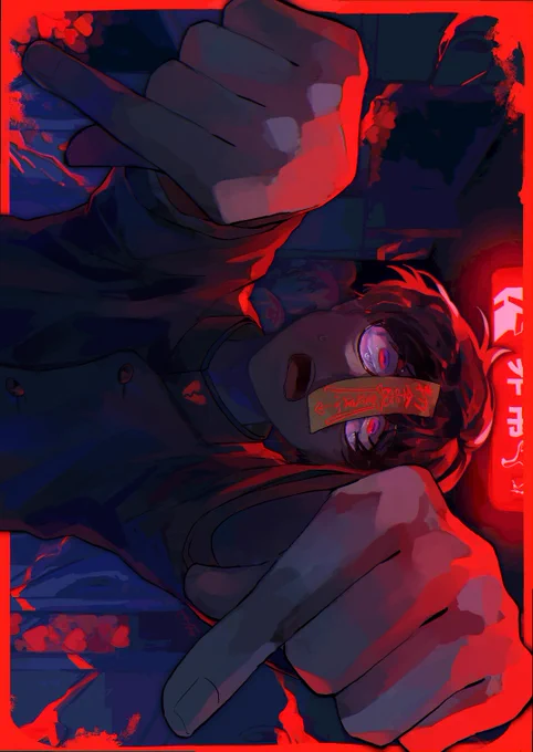 『 愛怨註 』 