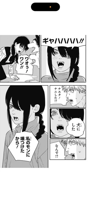 1番大事なのはナユタだよ…!!!!!!!!! 