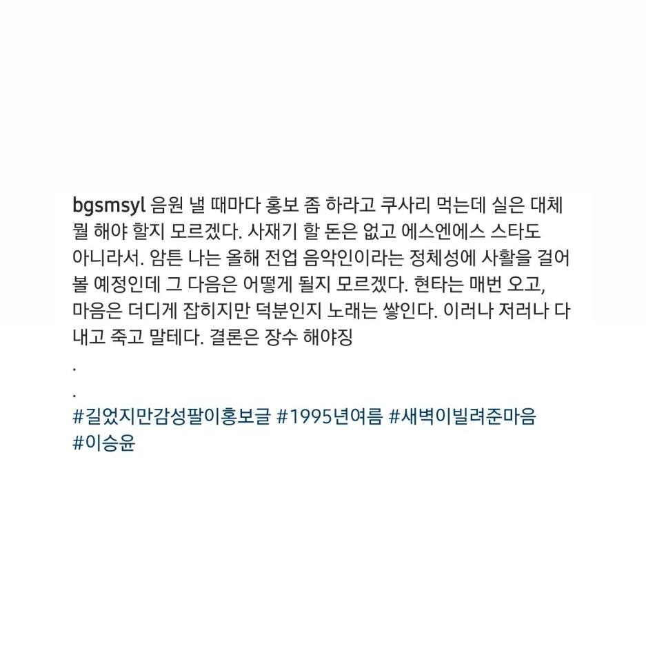 timetoseungyoon's tweet photo. 200215 인스타그램📸 #이승윤

🔗https://t.co/dakMnI3lXt https://t.co/IWFy8AqySv