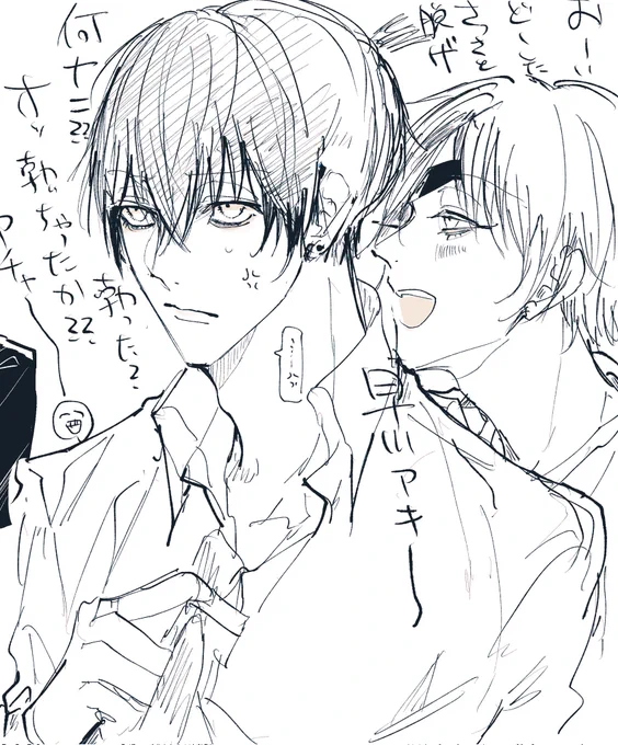 りはびり 