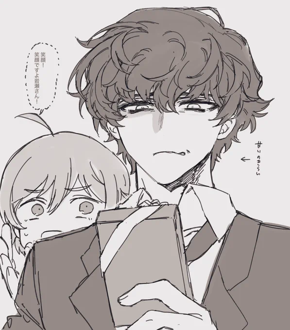 チョコ 