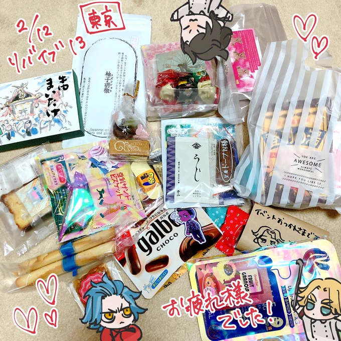 売り子で参加させて頂いてました💜楽しかった〜 差し入れやお話して下さってどうもありがとうございました☺️写真に入れ忘れちゃったものもあってすみません! 