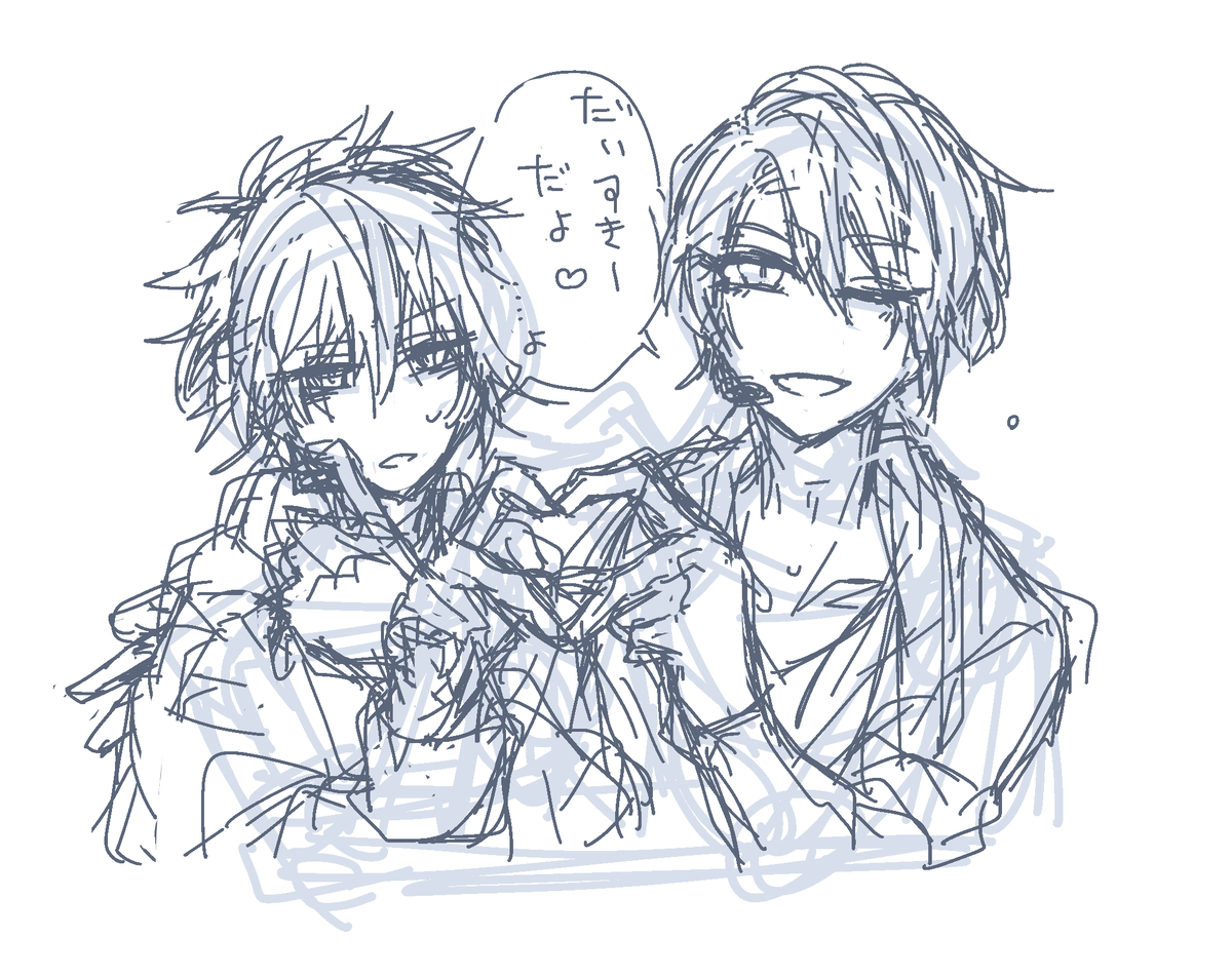 この国ではだいすきだよのきゃくおりでゆびはーときめてくれる二人の妄想を描くのも自由です ちゃんとかくかわからん 
