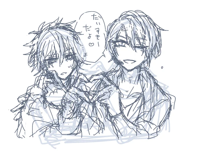 この国ではだいすきだよのきゃくおりでゆびはーときめてくれる二人の妄想を描くのも自由です ちゃんとかくかわからん 