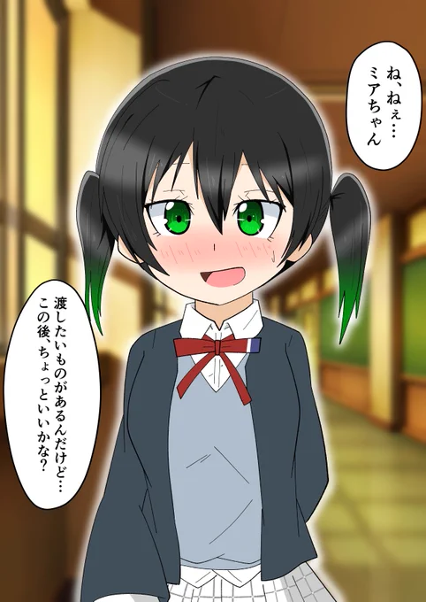 ゆうミアのバレンタイン当日🍫(侑ちゃんver)
#ゆうミア 