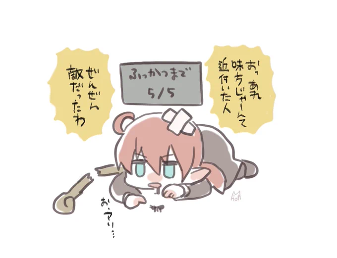 7年ヒカセンやってるけどPvPコンテンツは全く適性がないため、ごく稀にフロントラインに出るとヤッホー味方の人ー!って駆け寄ってったのが敵の集団でボコボコに殴られ床ペロしている、という説明の図。 