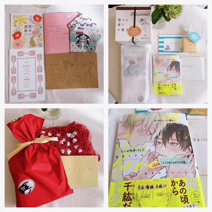 お手紙、贈り物受け取っております!ありがとうございます〜!
付箋本やイラスト、ご感想のコラージュ嬉しすぎます…🥹とてもかわいいバレンタインの贈り物も本当にありがとうございました✨ 