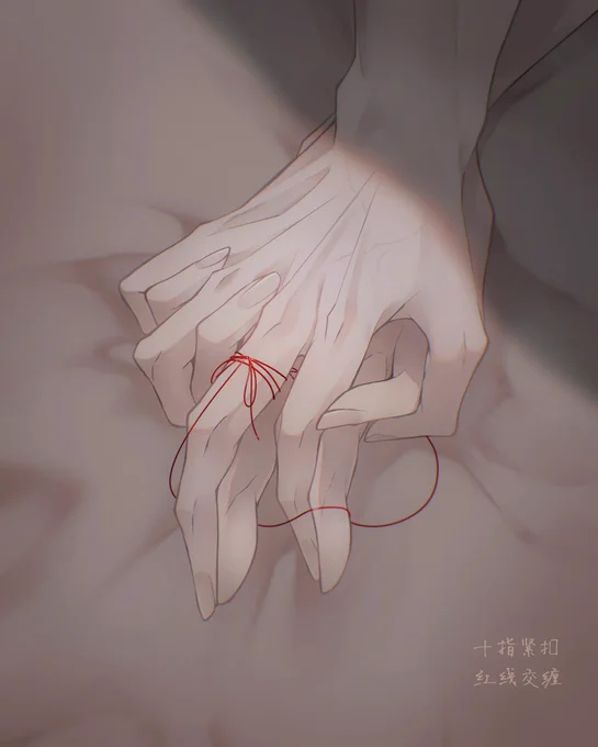 十指緊扣 紅線交纏Ten fingers holding tightlyIntertwining red lines 