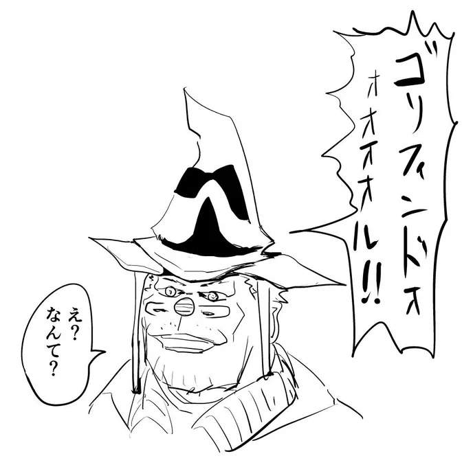 ゴリーポッター～真っ先にアバダケダブラされるタイプのマグル～ 