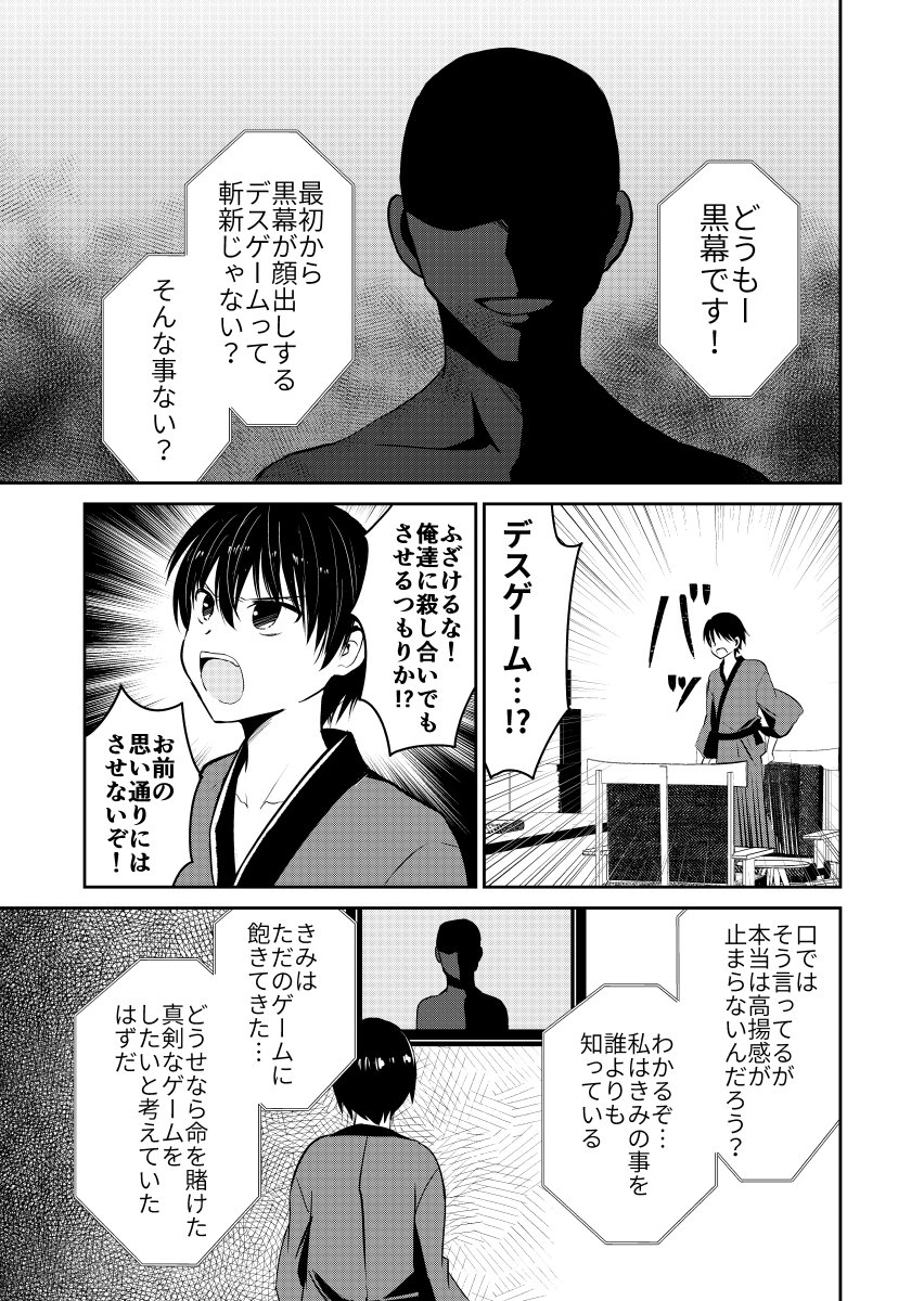 (2/3) 