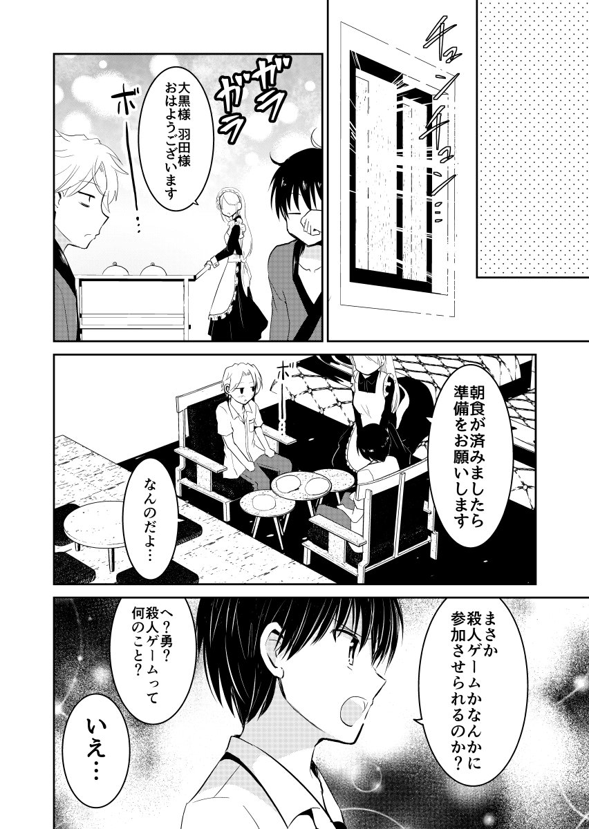 (2/3) 