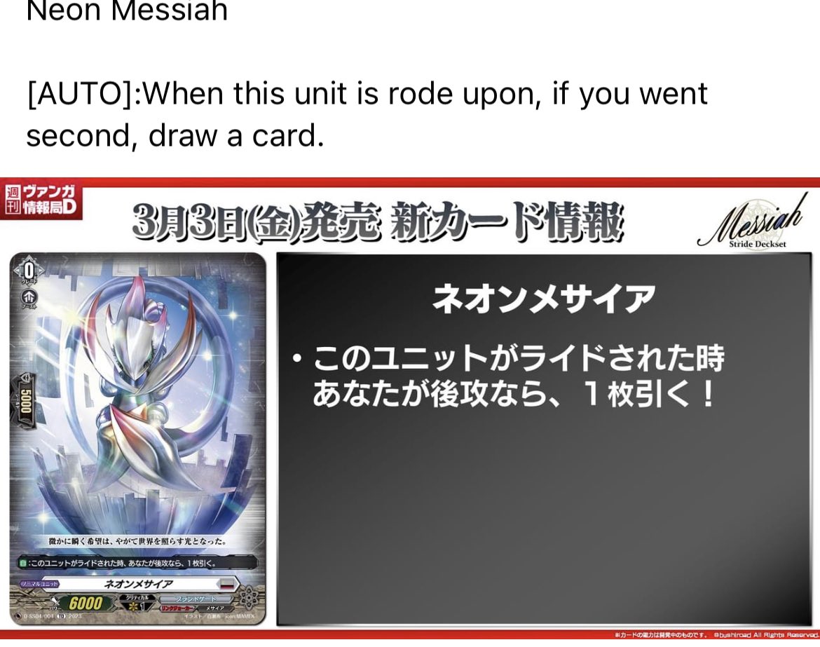 TopDeckHeroesVG's tweet photo. Welcome everyone to the Messiah meta, where we attack 5 times and Draw 3 cards at the ends of turn! https://t.co/ZKNXpILVQu