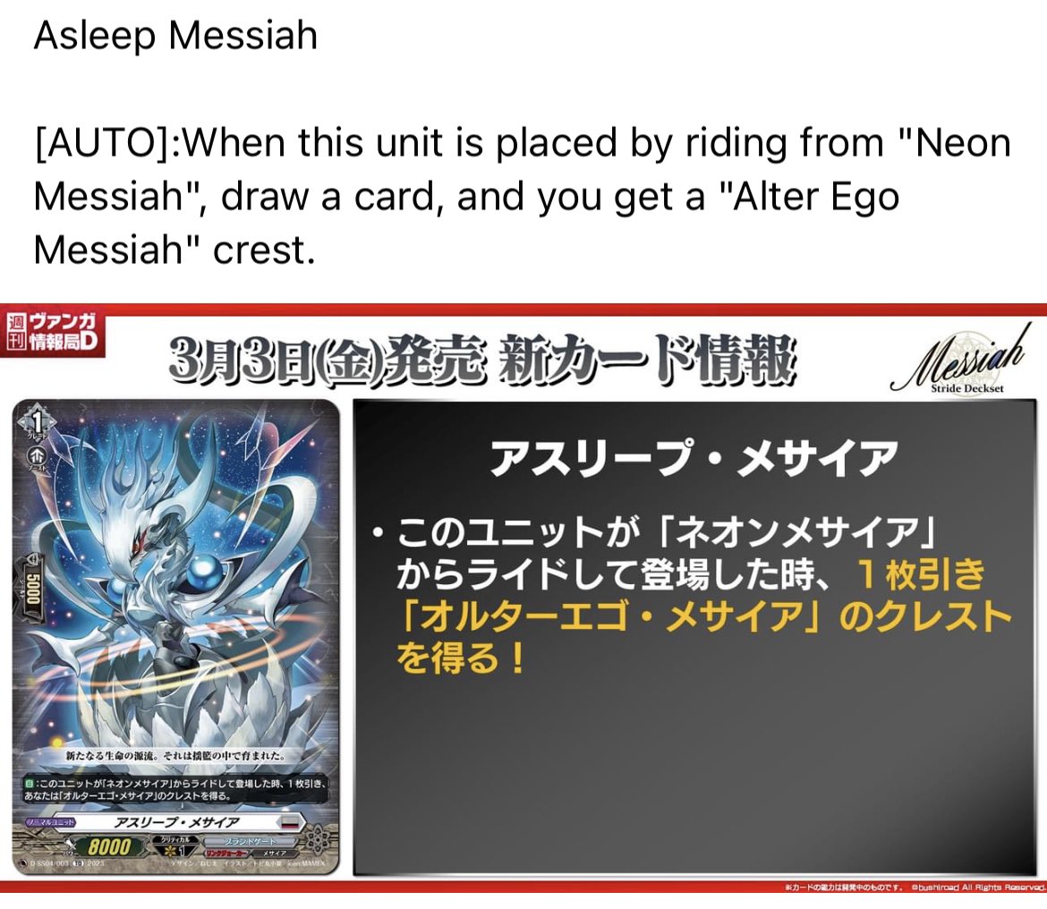 TopDeckHeroesVG's tweet photo. Welcome everyone to the Messiah meta, where we attack 5 times and Draw 3 cards at the ends of turn! https://t.co/ZKNXpILVQu
