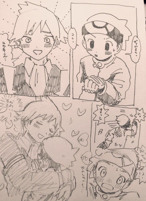 バレンタインのダイユウ… 