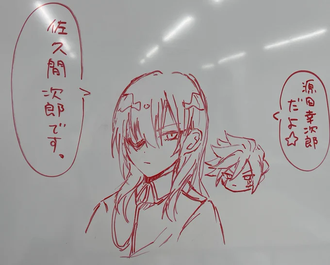 これも別の神絵師お友が描いてくれたので見て... 吹き出しつけたのはわい 