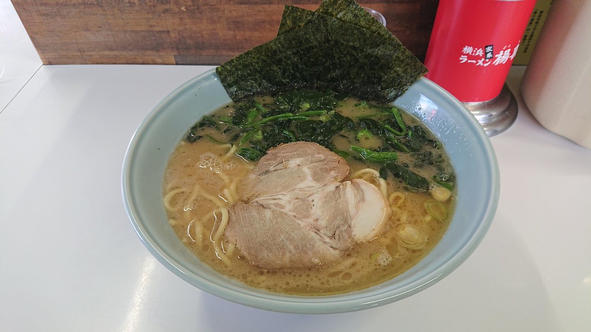 taityo233's tweet photo. 横浜家系ラーメン楊喜家@本庄市
ラーメン中レンソウマシ

風が強く冷たいので中盛り
体調を考えて葉もの？野菜でほうれん草マシ

ご馳走さまです🎵 https://t.co/ZcfN8Amr7B