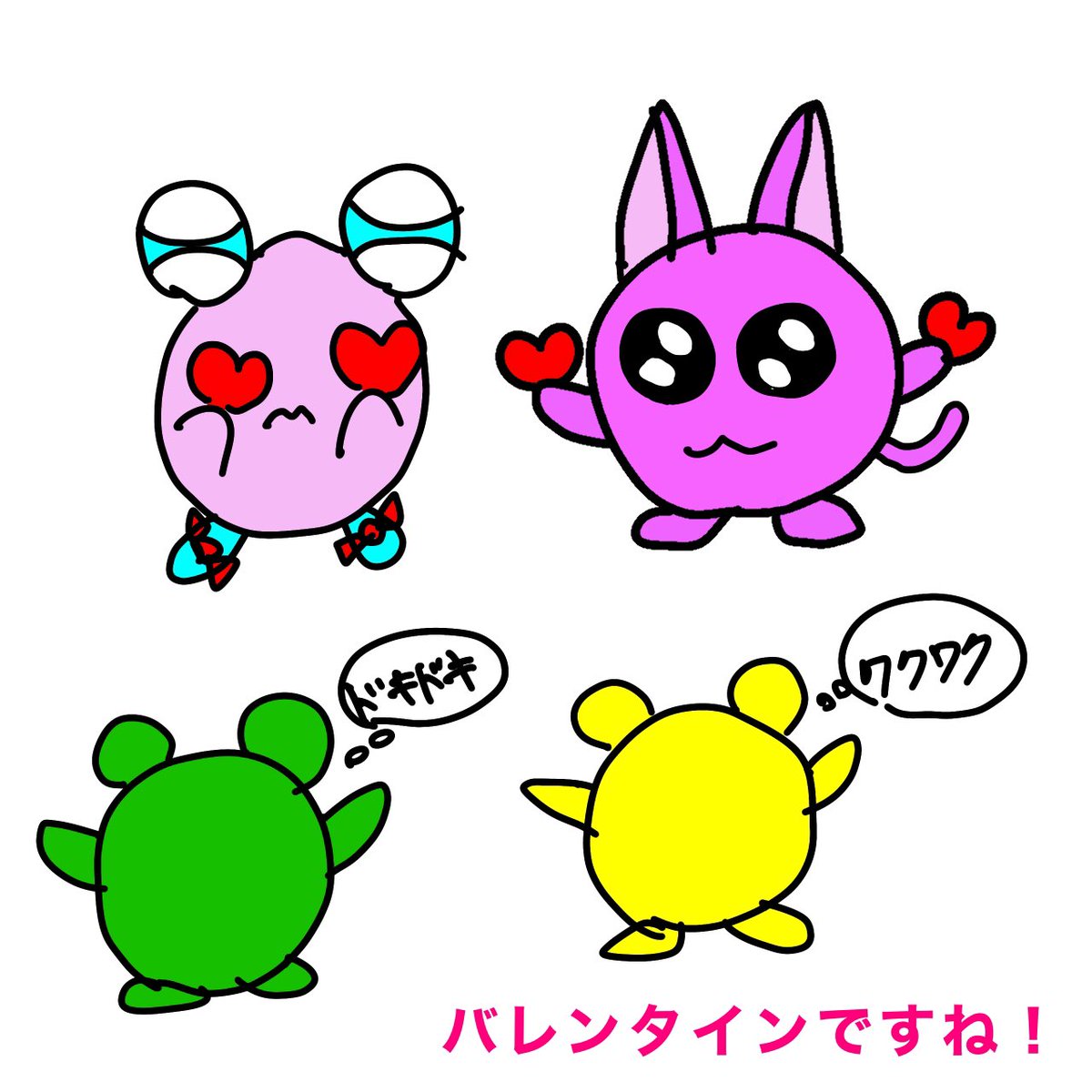 本日のお絵描き
パパのバレンタインとなかよし4人組
ドキドキワクワク

#イラスト #イラスト好きな人と繋がりたい #イラスト練習中