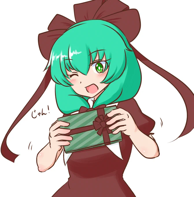 あるわ! 