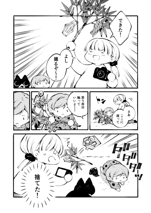 (2/2) 