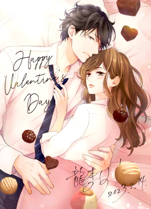 Valentine Ver 