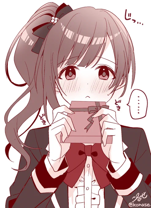 #五十嵐響子 