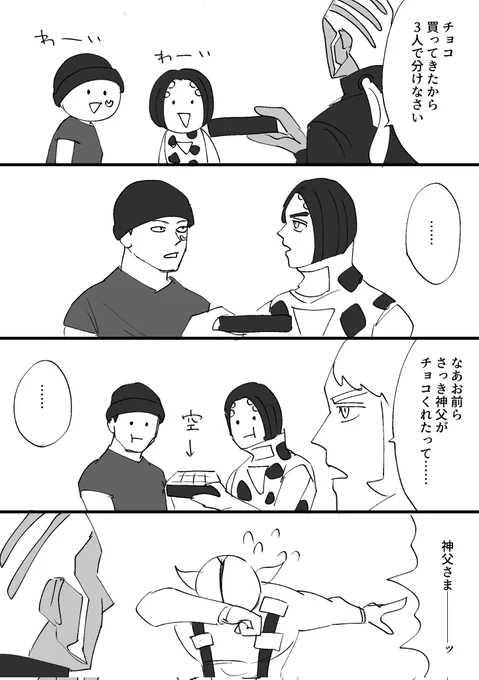 兄弟 