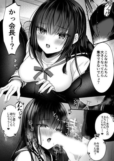 COMITIA143 東4ホール【Clear Doll う35b】で頒布する予定の新刊のサンプルです。拙作「散りゆく黒百合」の学パロ本です。前半はモブとの絡み(妄想上)、後半はいちゃらぶセックスなので本編読んでなくても読めますが併せて是非!#COMITIA143 