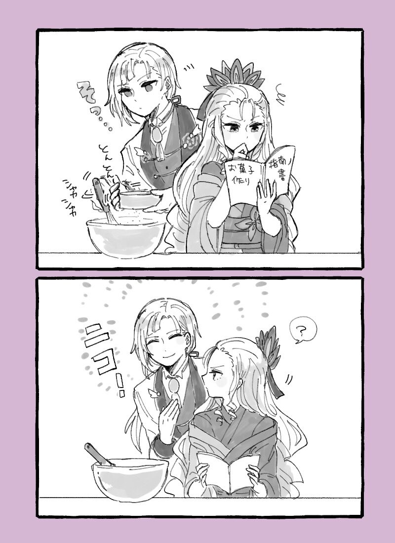 バレンタインなので再掲🍫イジアテと蘭ノブ 