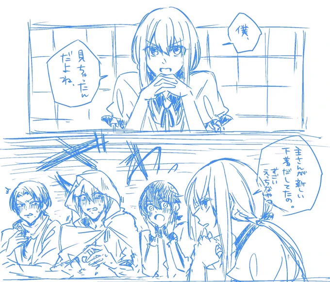 今月中にバレンタイン(?)話間に合わ…✒️ 