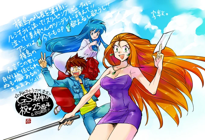 過去絵 