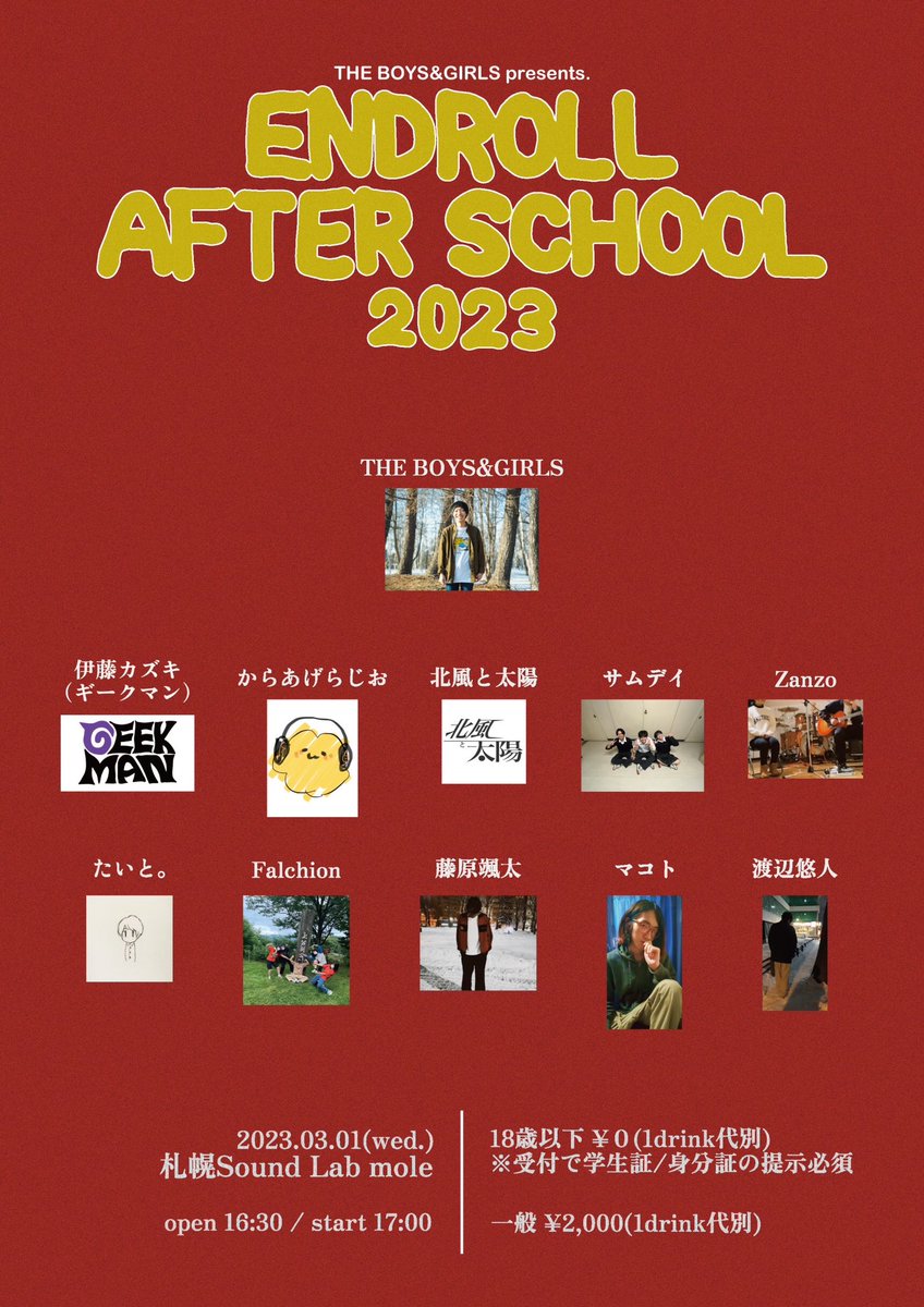 Drum_CodeMT's tweet photo. 3月1日、ボーイズ＆ガールズ企画に出演します！

18歳以下はドリンク代600円だけです！
(要学生証提示)

偉大なバンドとの共演はド緊張ですが
ぶちかまします18歳！！

来て下さる方はDMまで連絡下さい。 https://t.co/dykgVlwUz8