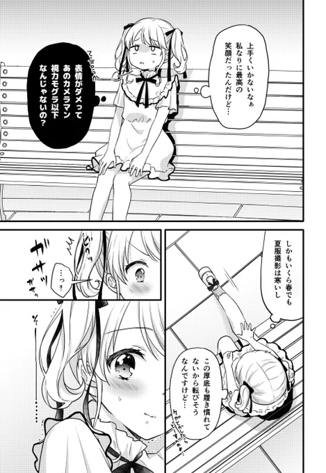 (2/3) 