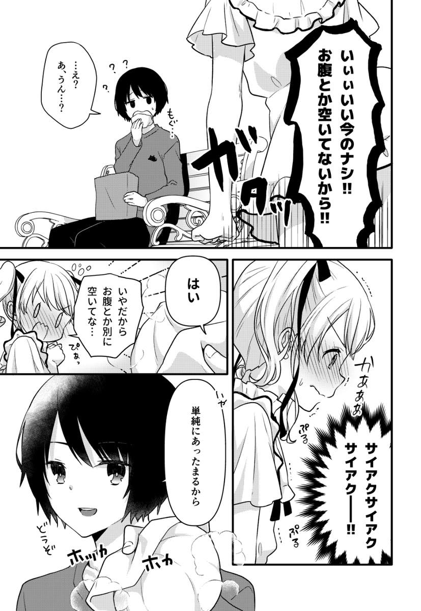 (2/3) 