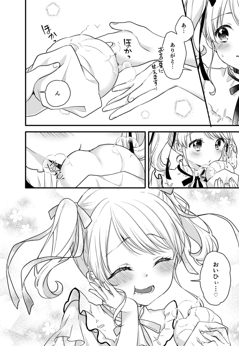 (2/3) 