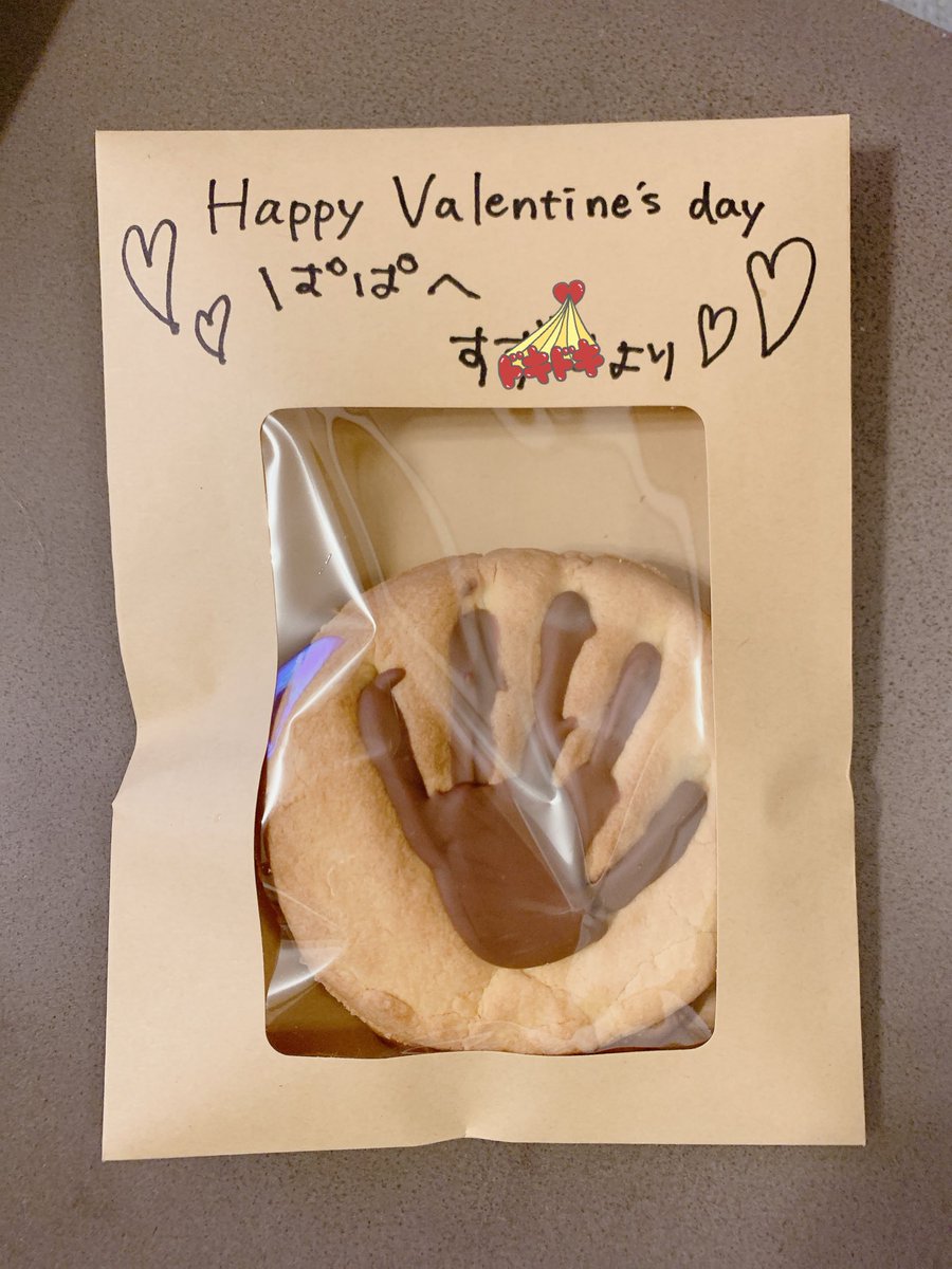 RooOooo707's tweet photo. Happy Valentine🍫
0歳の娘からもらったクッキーにもう…胸が苦しい。笑 https://t.co/7YVpMFE2G1
