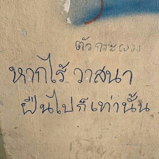 อินทรา💅🏻💅🏻💅🏻 tweet media
