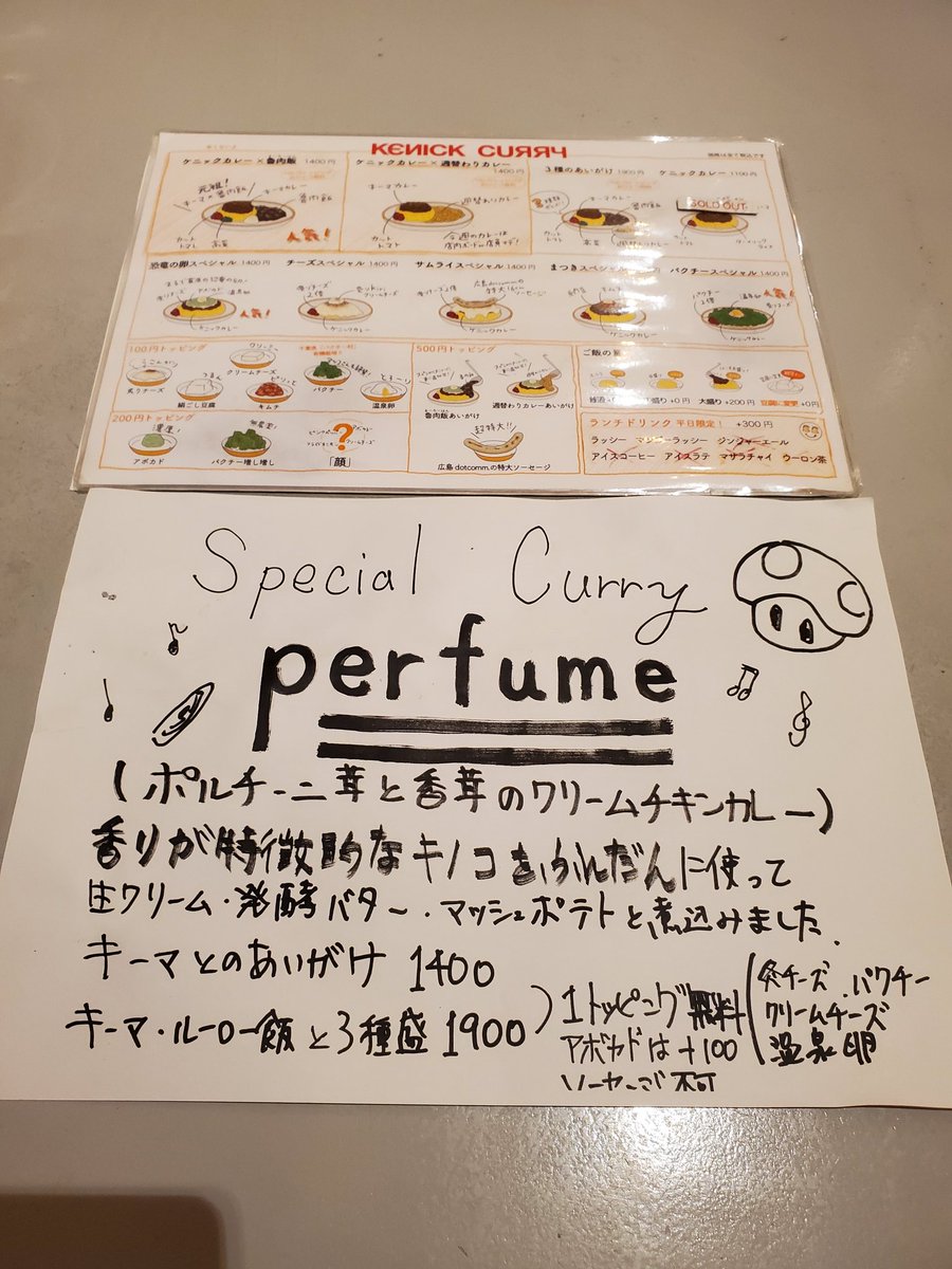 ケニックカレーさんで3種盛りをいただいてきました😊
まさに香りのカレー！
ポルチーニの濃厚な香りと旨味のあるキーマカレーの相性抜群でとても美味しかったです！
#カレー #グルメ好きな人と繋がりたい #スパイス #はちぺい