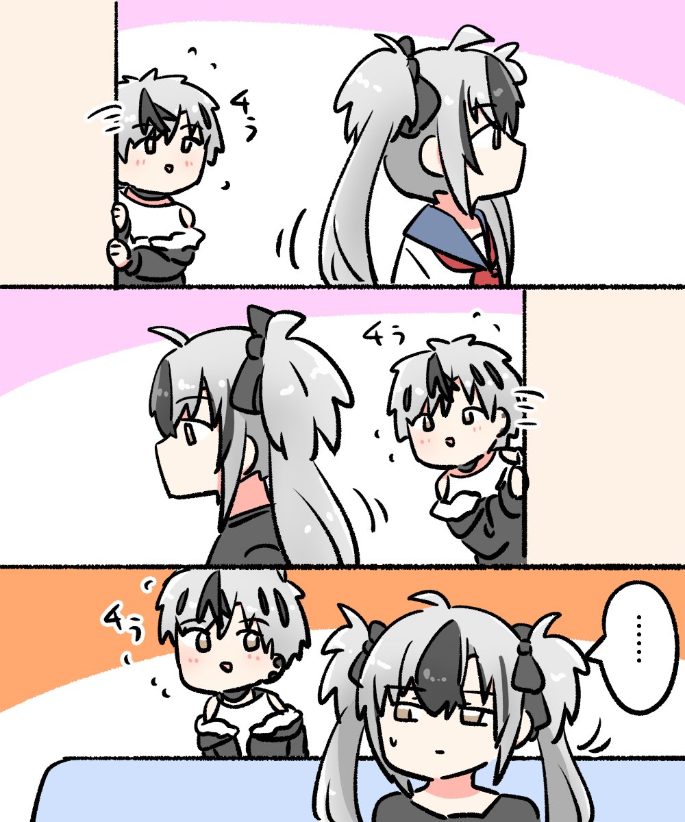 るこちゃんに理想の妹像を押しつけすぎてる漫画 