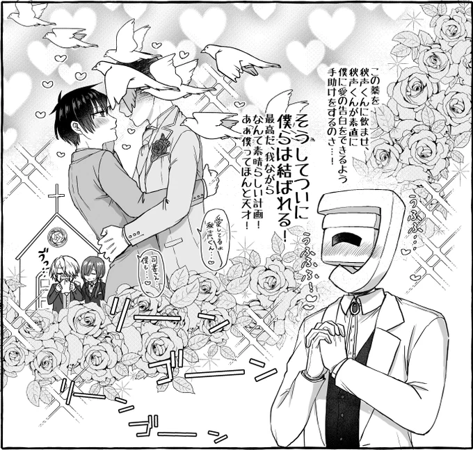 劇5見ながらずっとこれ描いてました(温度差よ) 