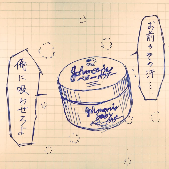 うんチョコ画像探していたら、全然関係のない2コマ漫画を発見してしまいひとり爆笑してた。  バカじゃねーの???????😂