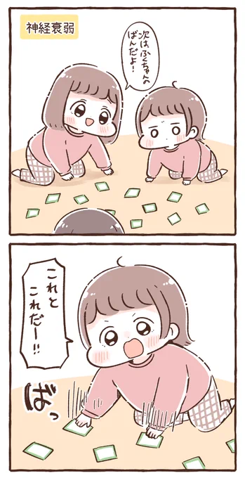 突然のうさぎ🐰 