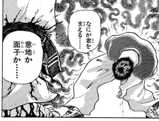 鳴り渡る不快な歌の仕業か……? 