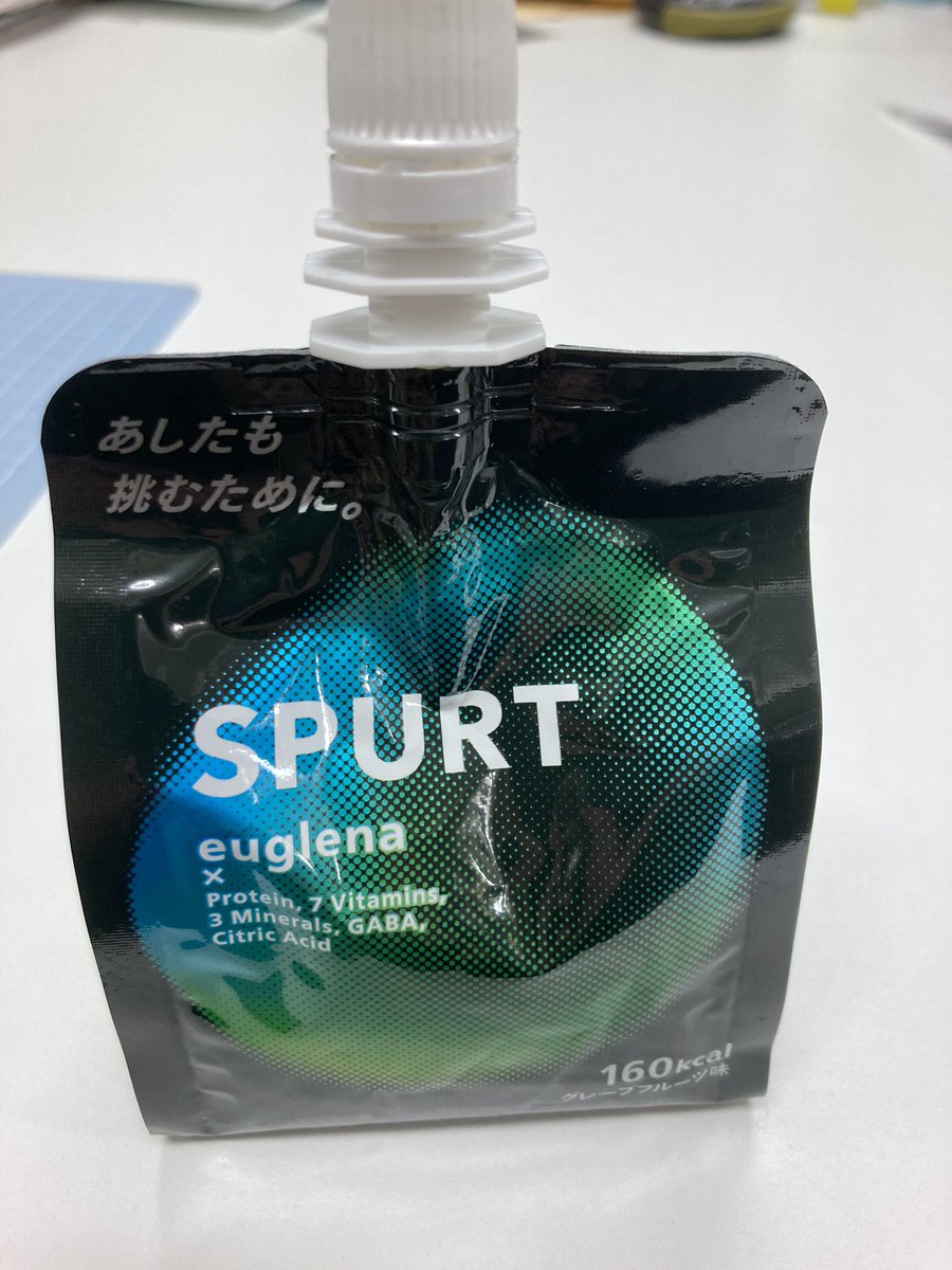 sh10_kirin's tweet image. 練習後のリカバリー🔋✨
GABAも配合されていて、寝る前のリラックスにも😴
#SPURT